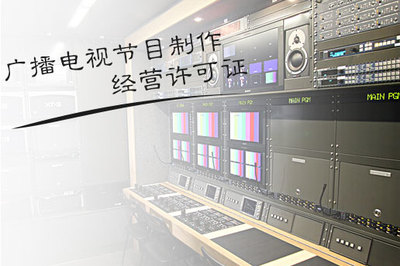 产品